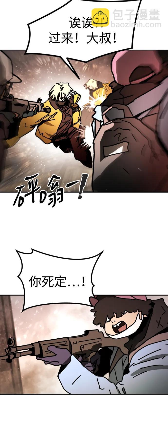[第2季] 第8话29