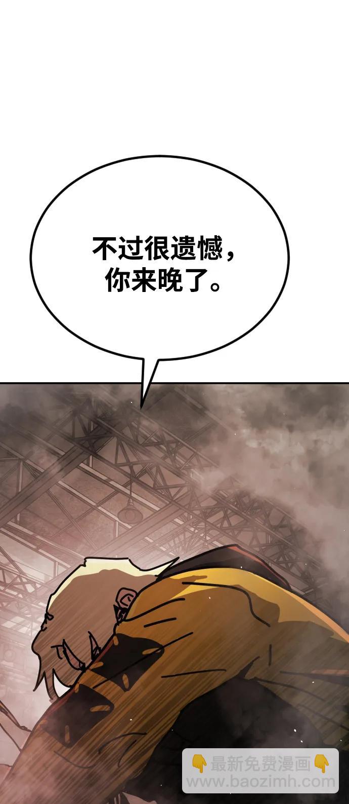 [第2季] 第8话3