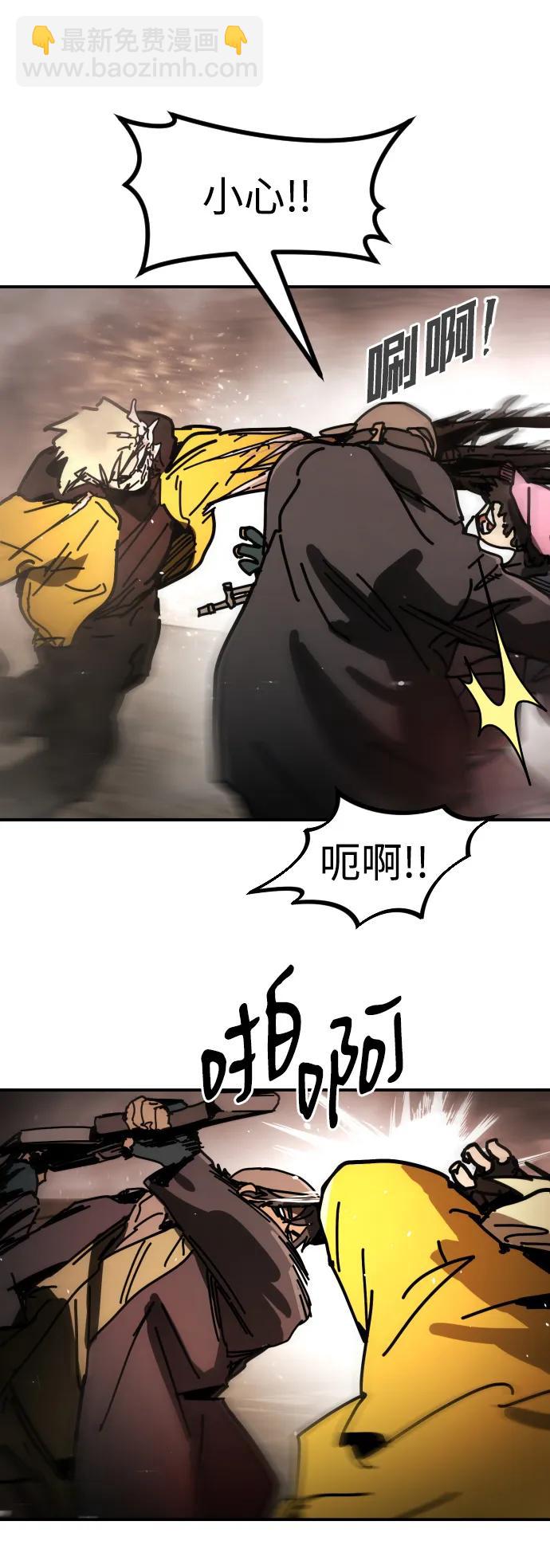 [第2季] 第8话30