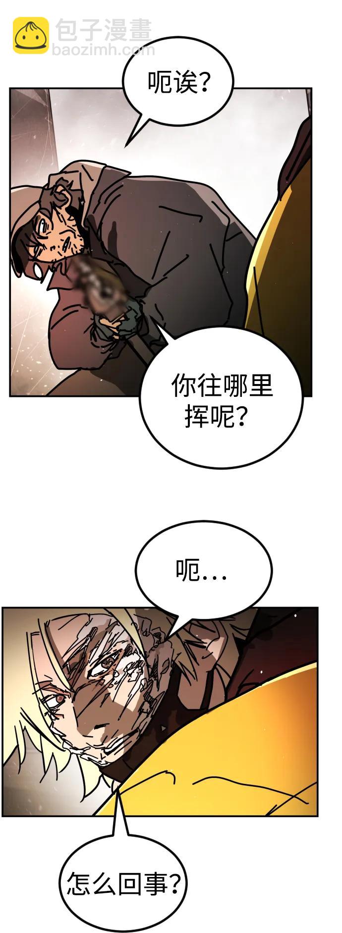 [第2季] 第8话33