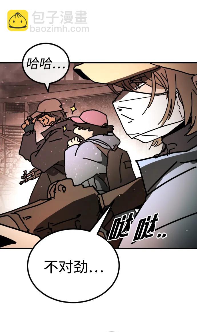 [第2季] 第8话39