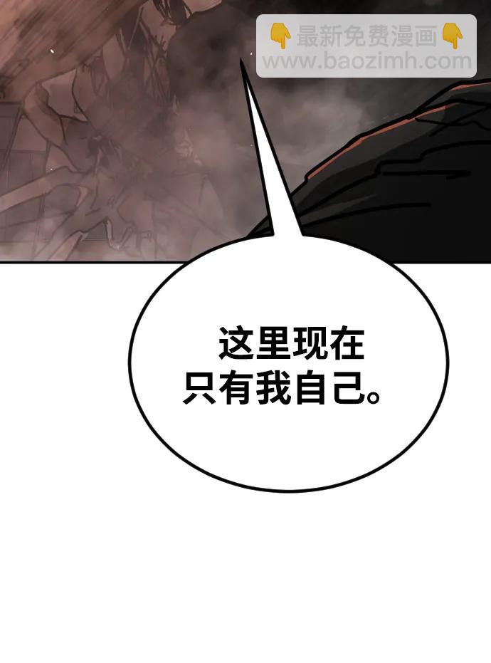 [第2季] 第8话4