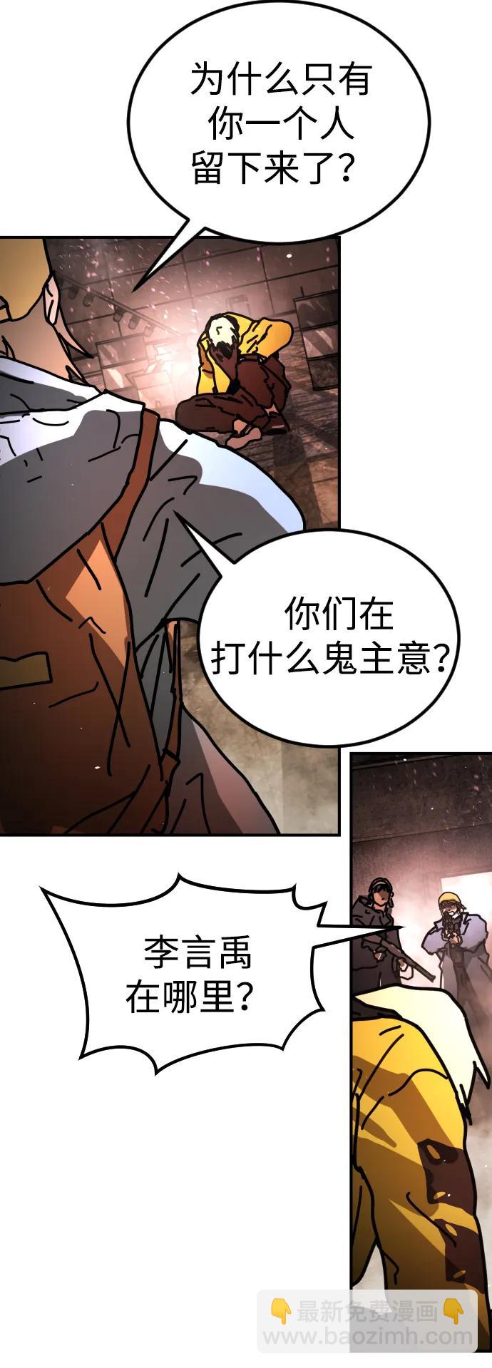 [第2季] 第8话40