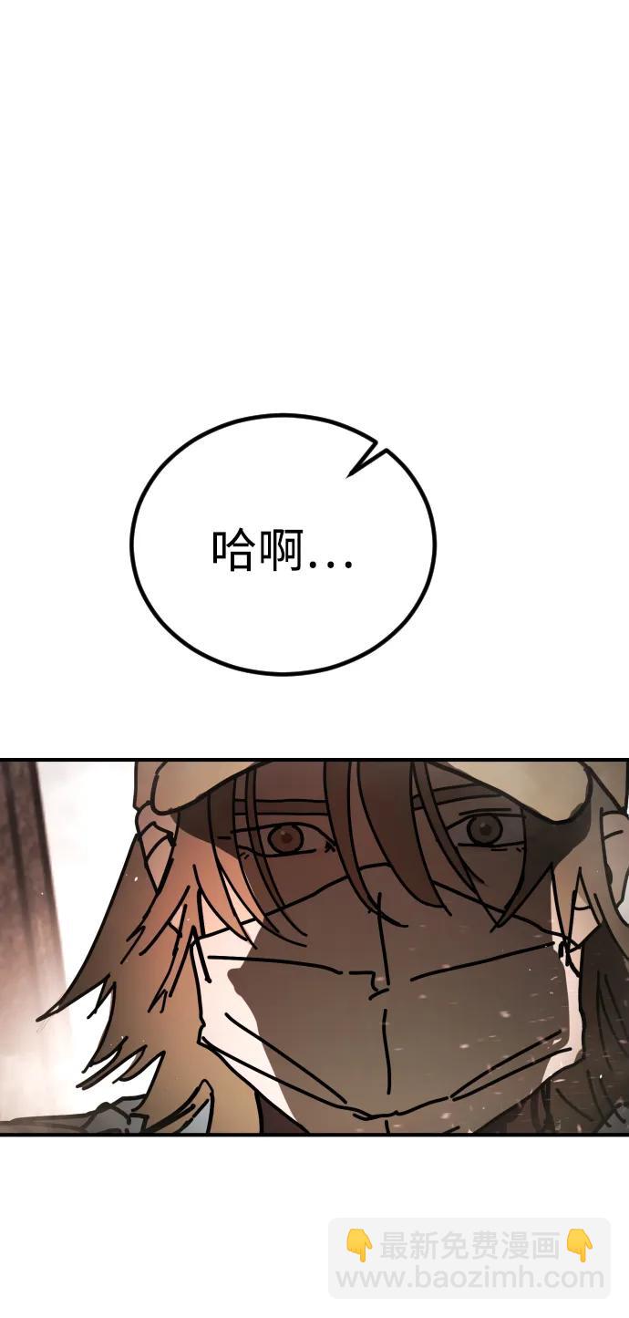 [第2季] 第8话41
