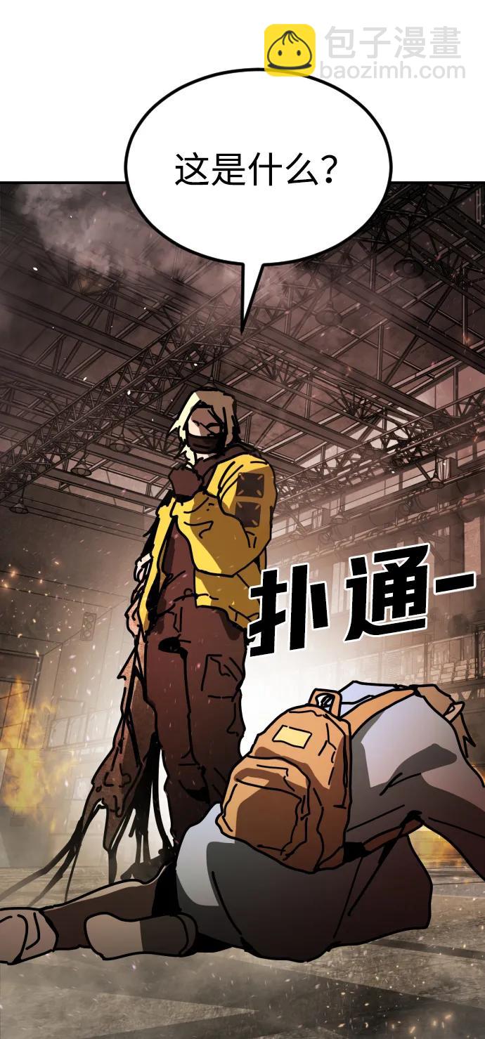 [第2季] 第8话58