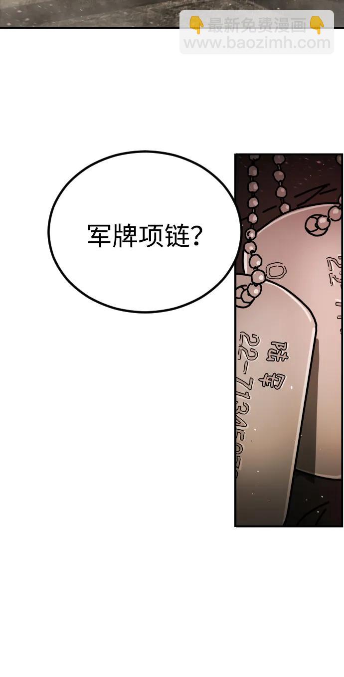 [第2季] 第8话59
