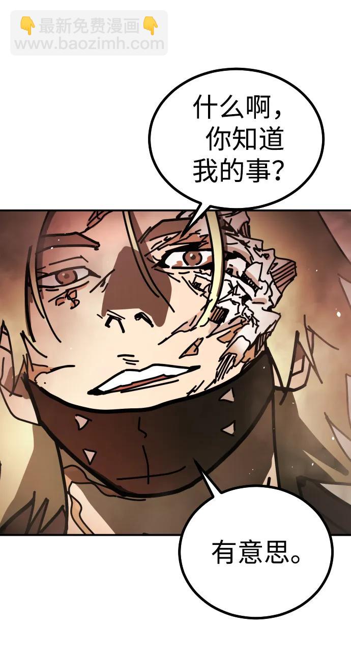 [第2季] 第8话67