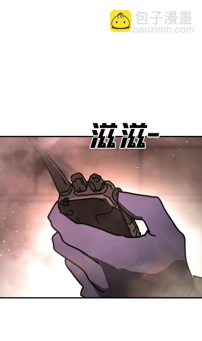 [第2季] 第8话92