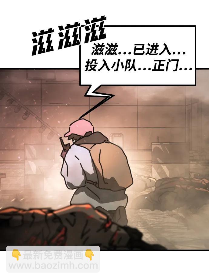 [第2季] 第8话93