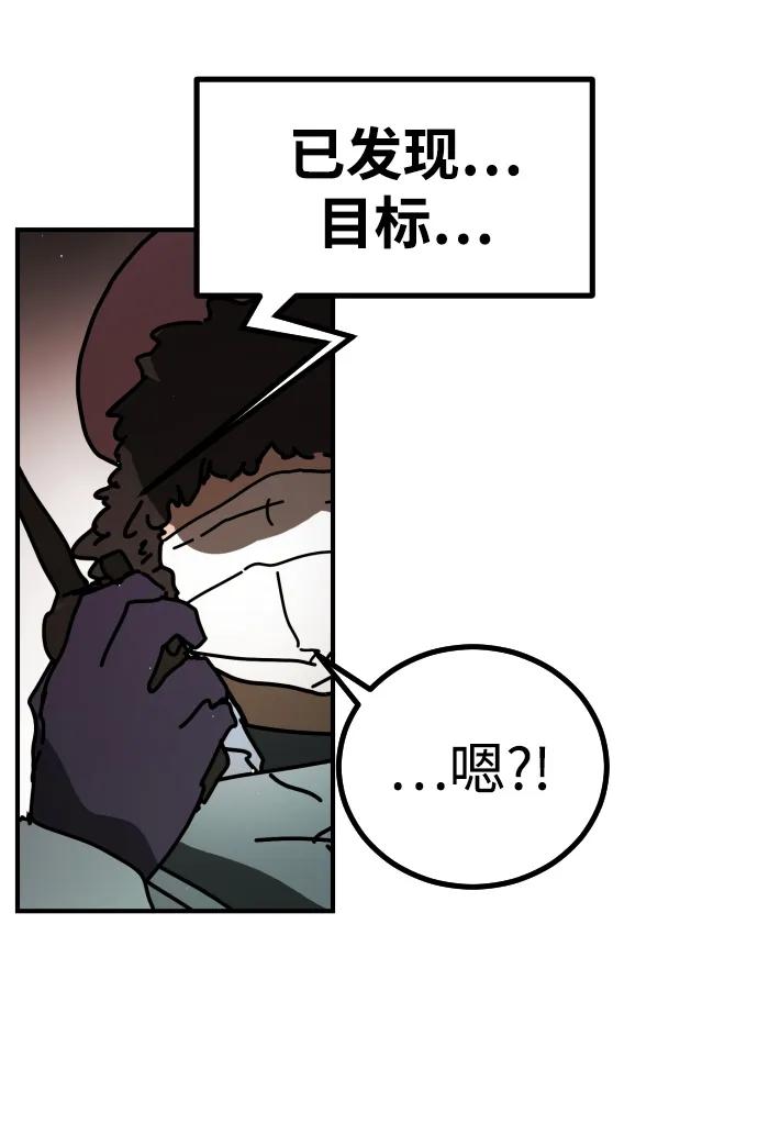 [第2季] 第8话94