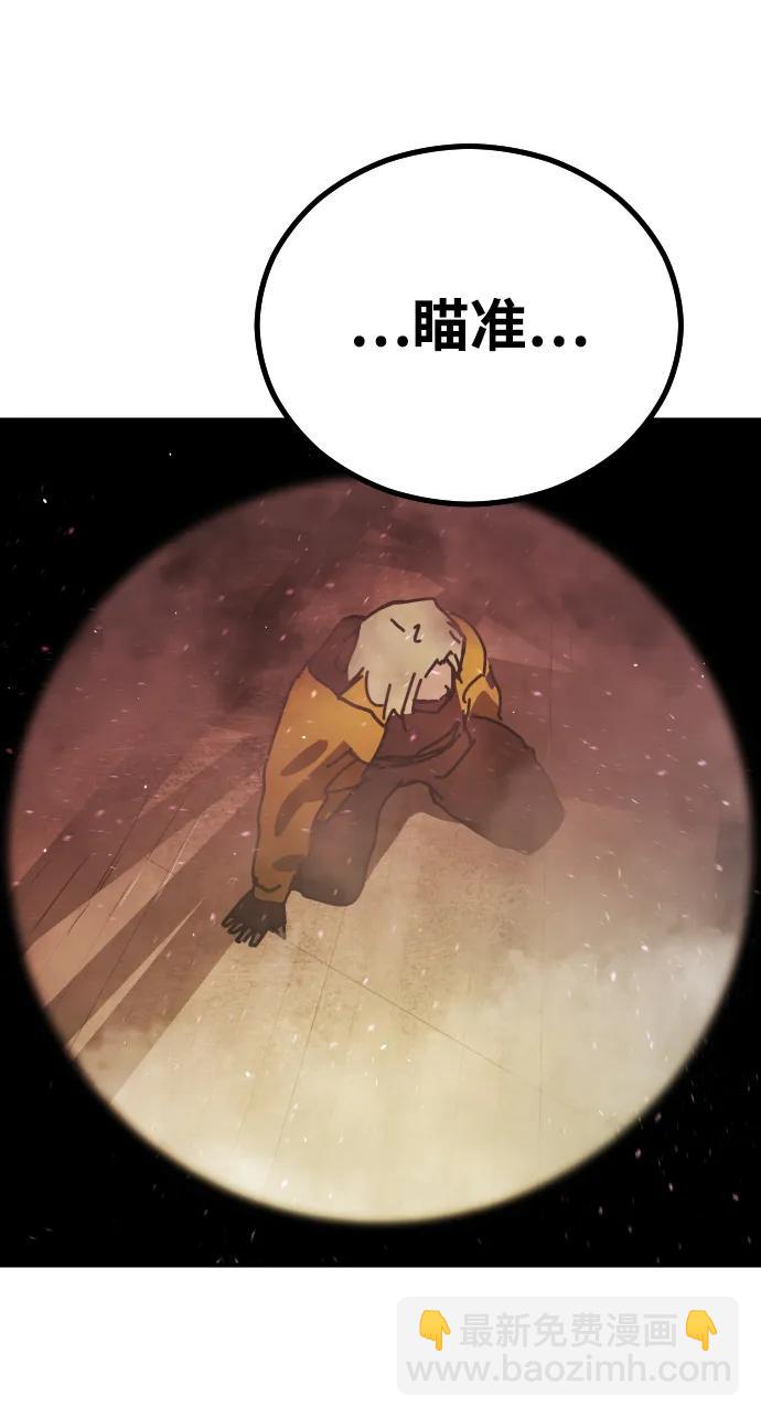 [第2季] 第8话96