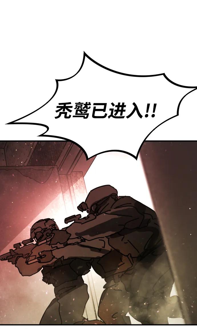 [第2季] 第8话99
