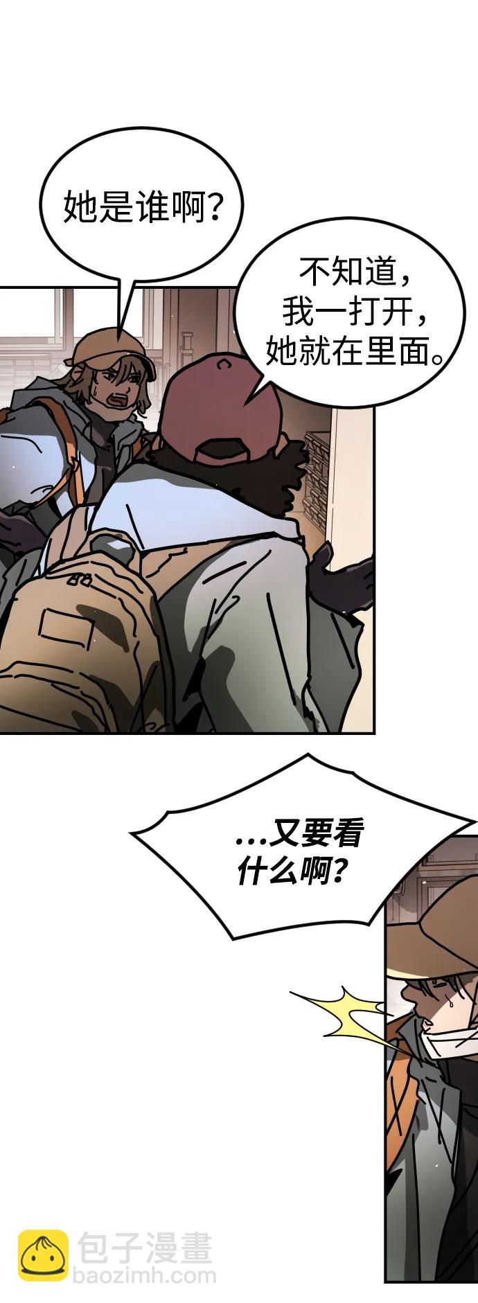 [第2季] 第9话10