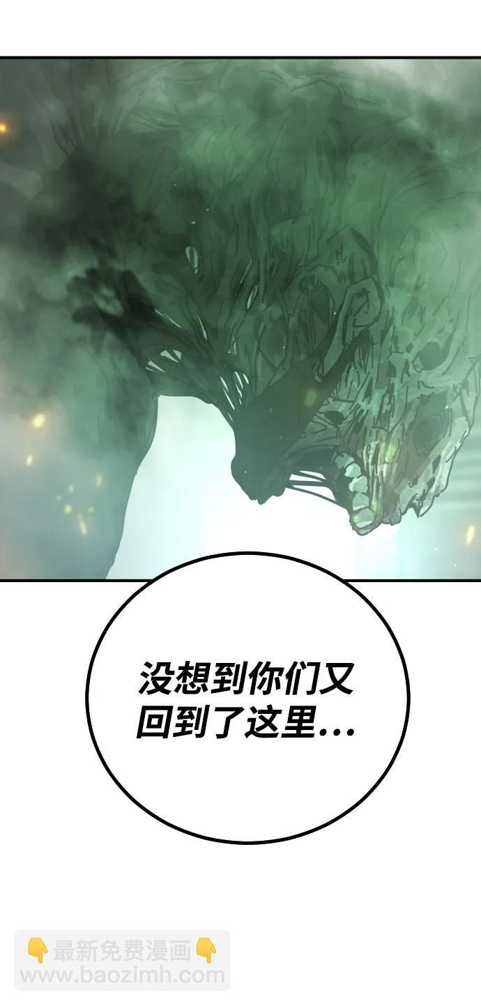 [第2季] 第9话102