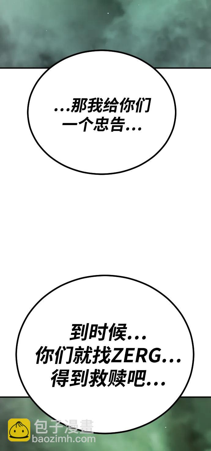 [第2季] 第9话115