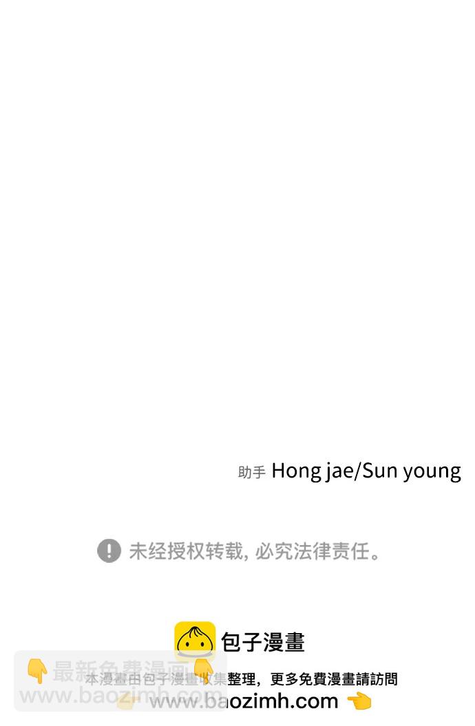 [第2季] 第9话119