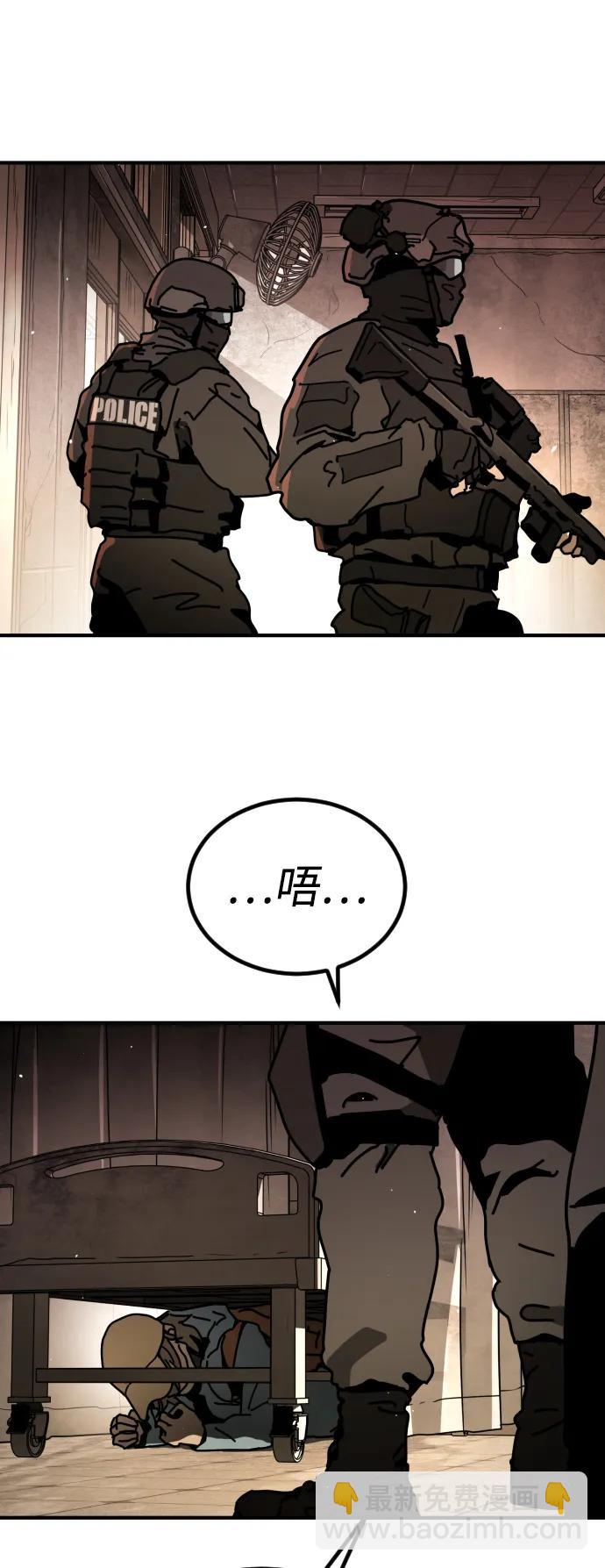 [第2季] 第9话13