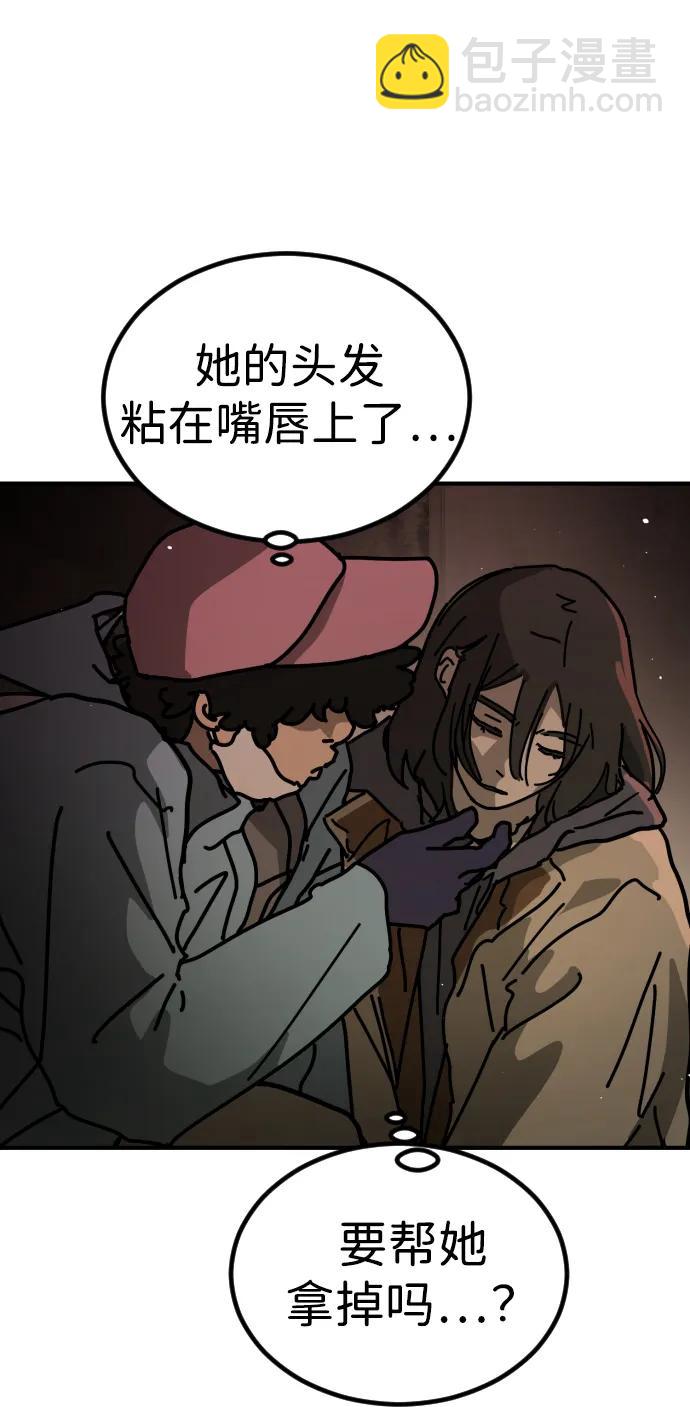 [第2季] 第9话17