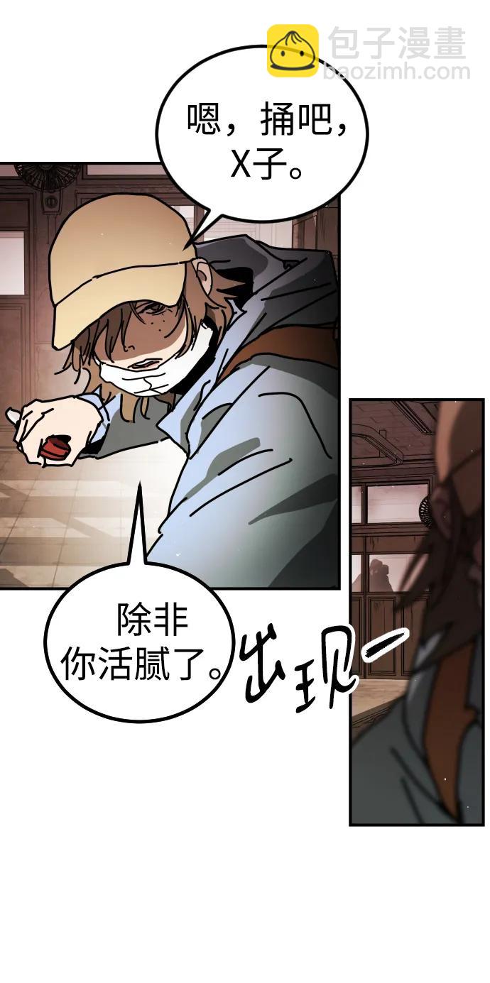 [第2季] 第9话28