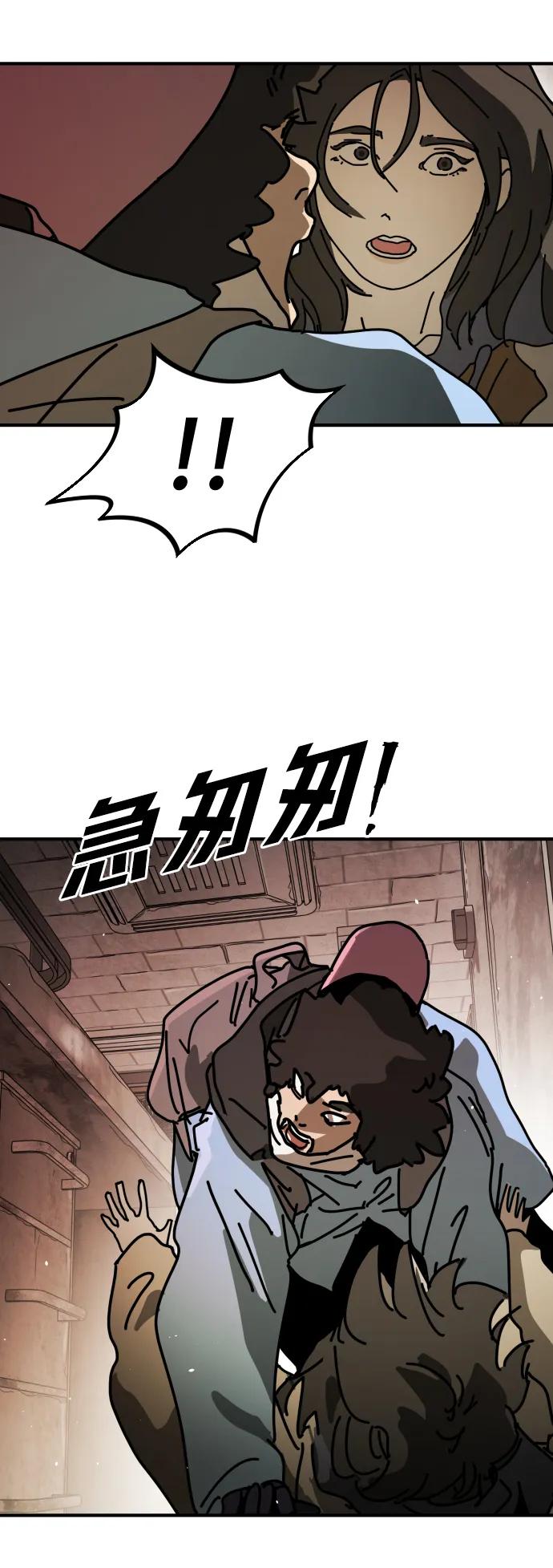 [第2季] 第9话30