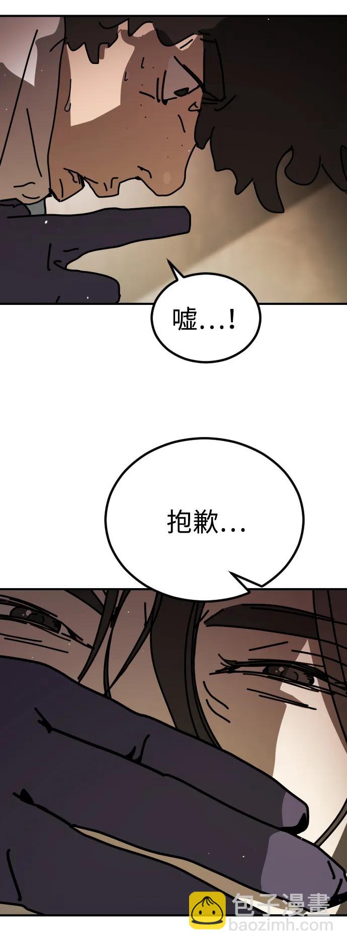 [第2季] 第9话32