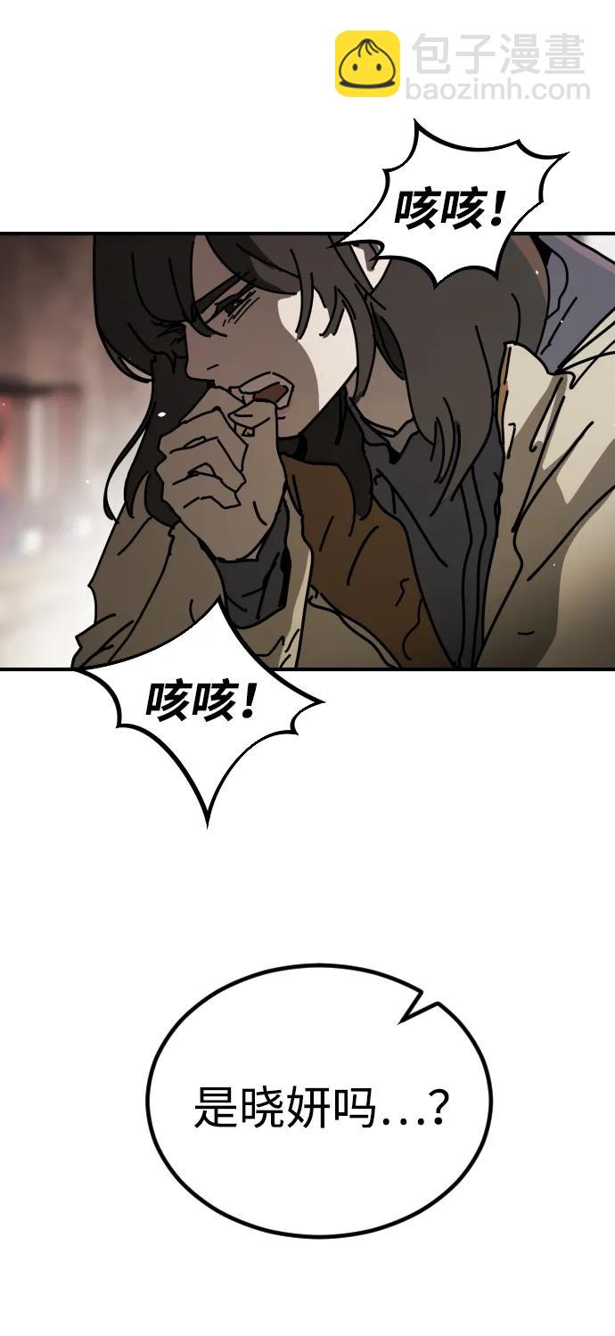 [第2季] 第9话39