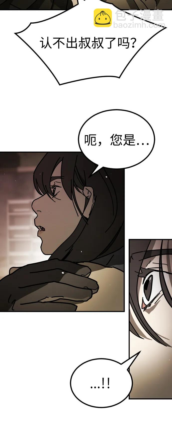 [第2季] 第9话41