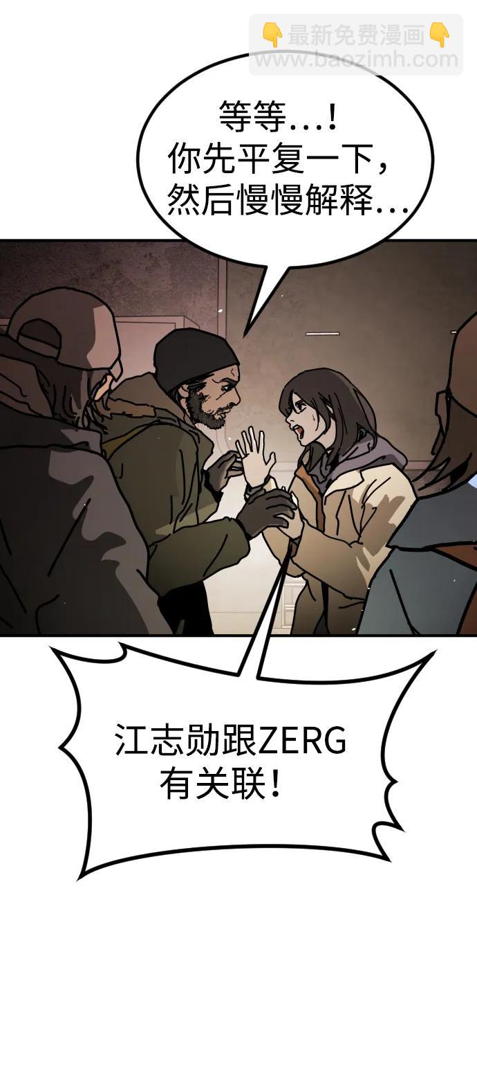 [第2季] 第9话44