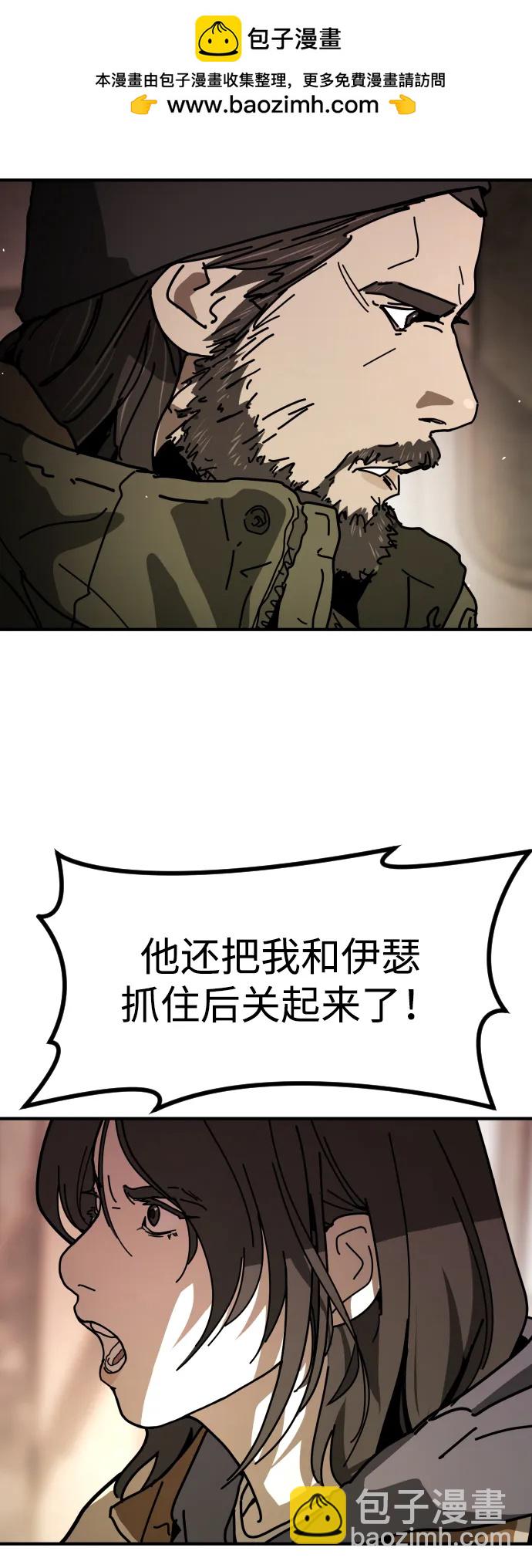 [第2季] 第9话45