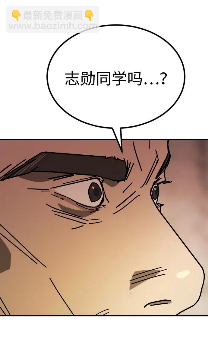 [第2季] 第9话46