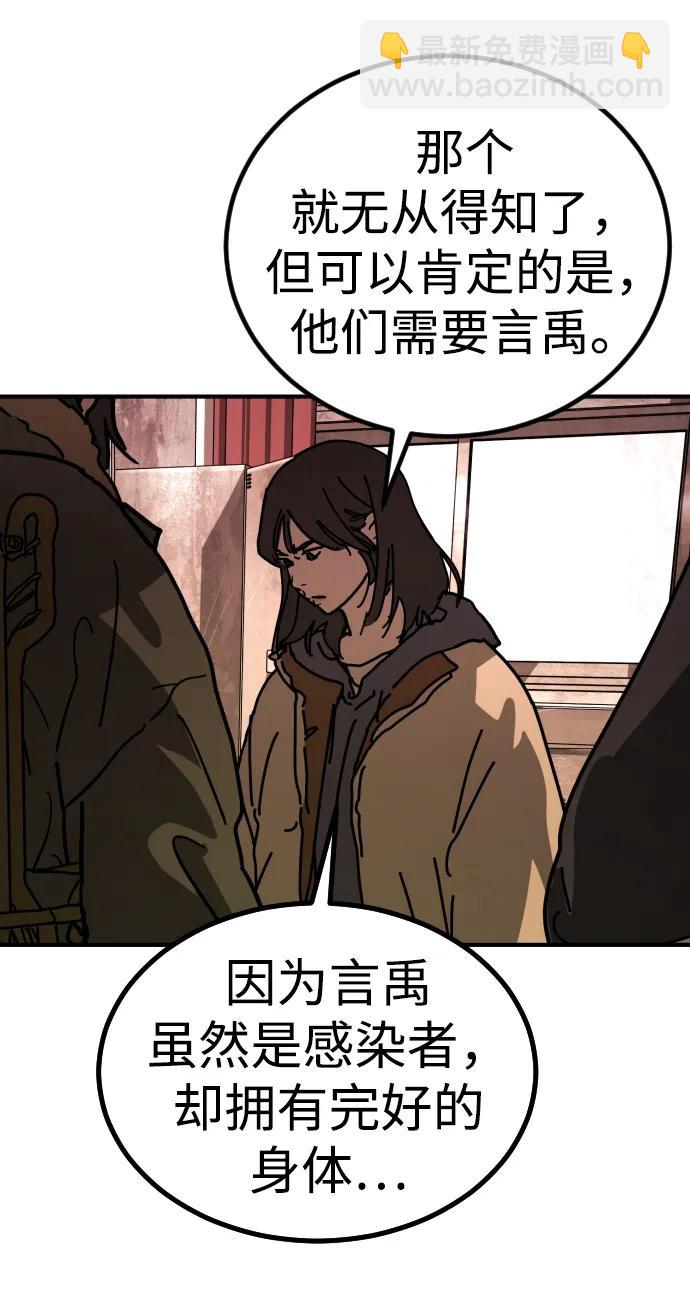[第2季] 第9话56