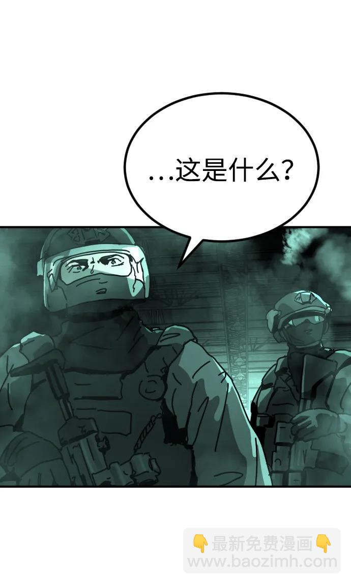 [第2季] 第9话68