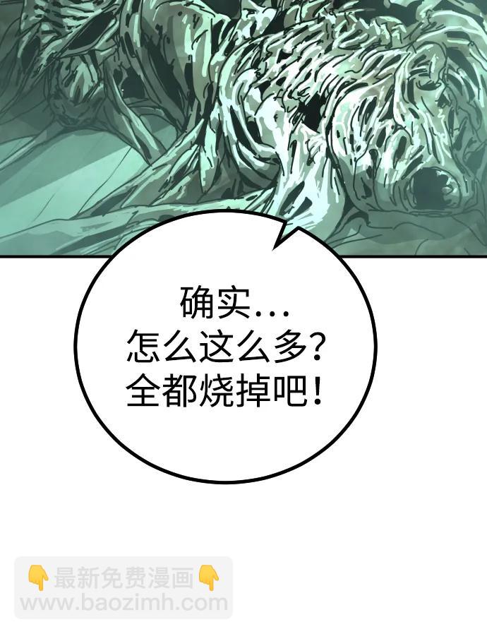 [第2季] 第9话70