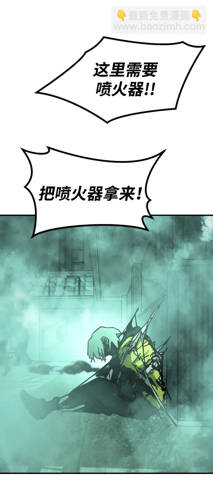 [第2季] 第9话71