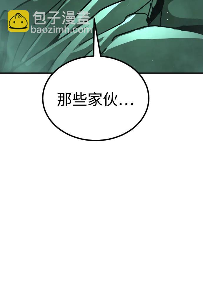 [第2季] 第9话74
