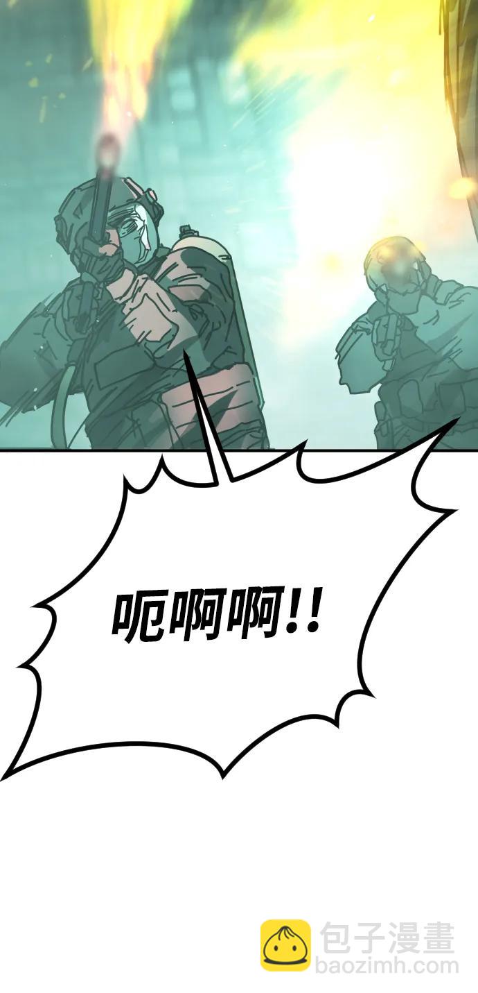 [第2季] 第9话82