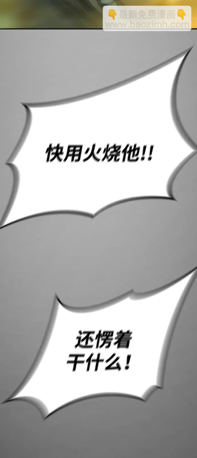 [第2季] 第9话85