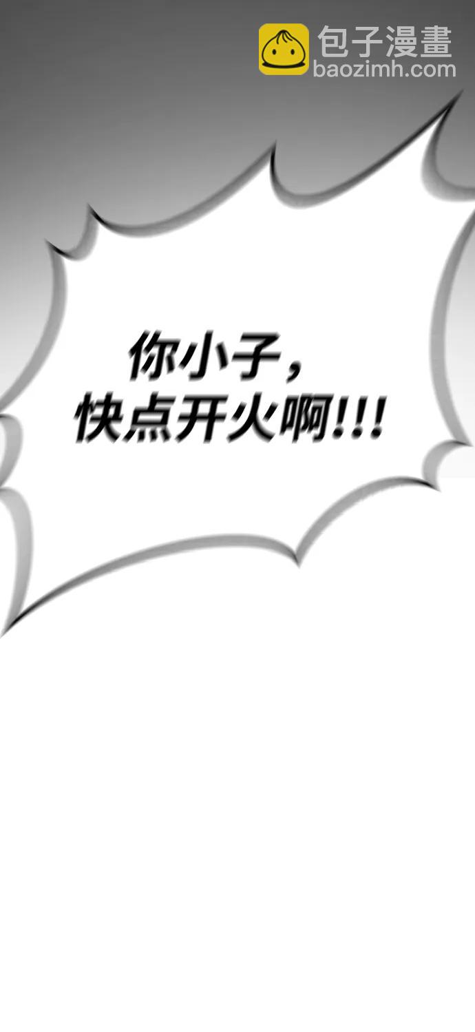 [第2季] 第9话92