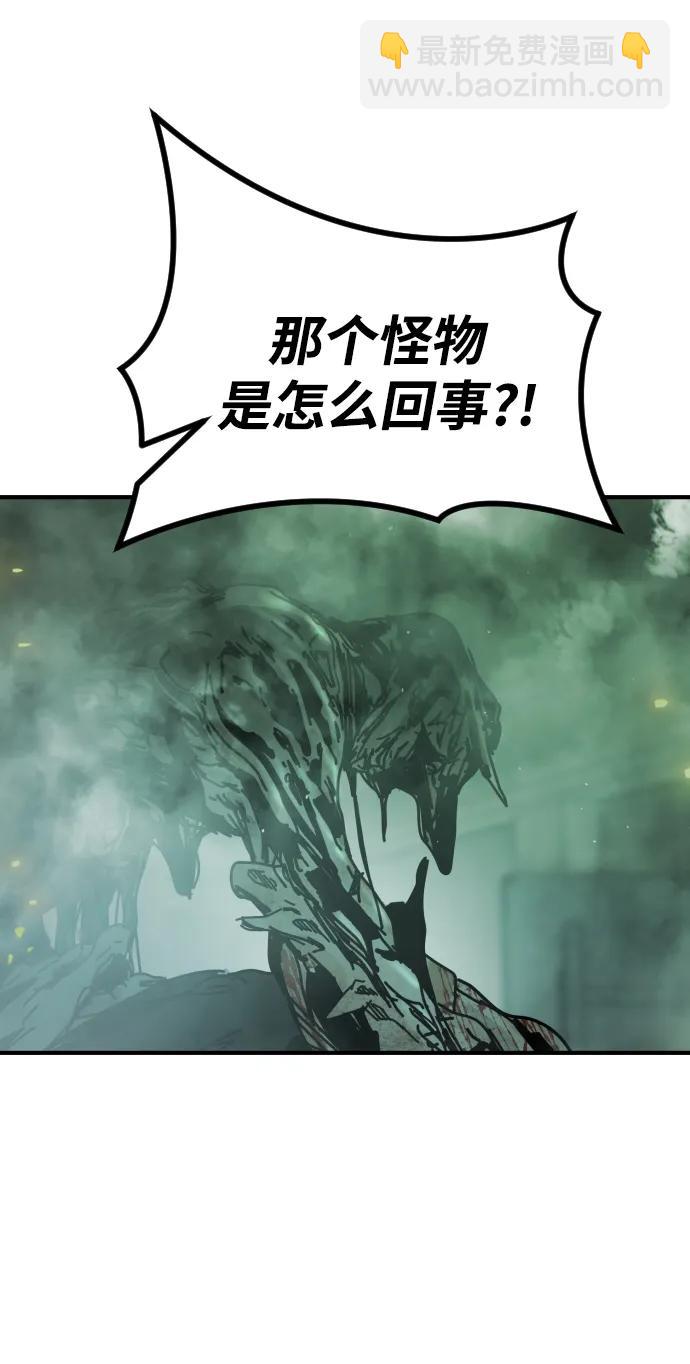 [第2季] 第9话97