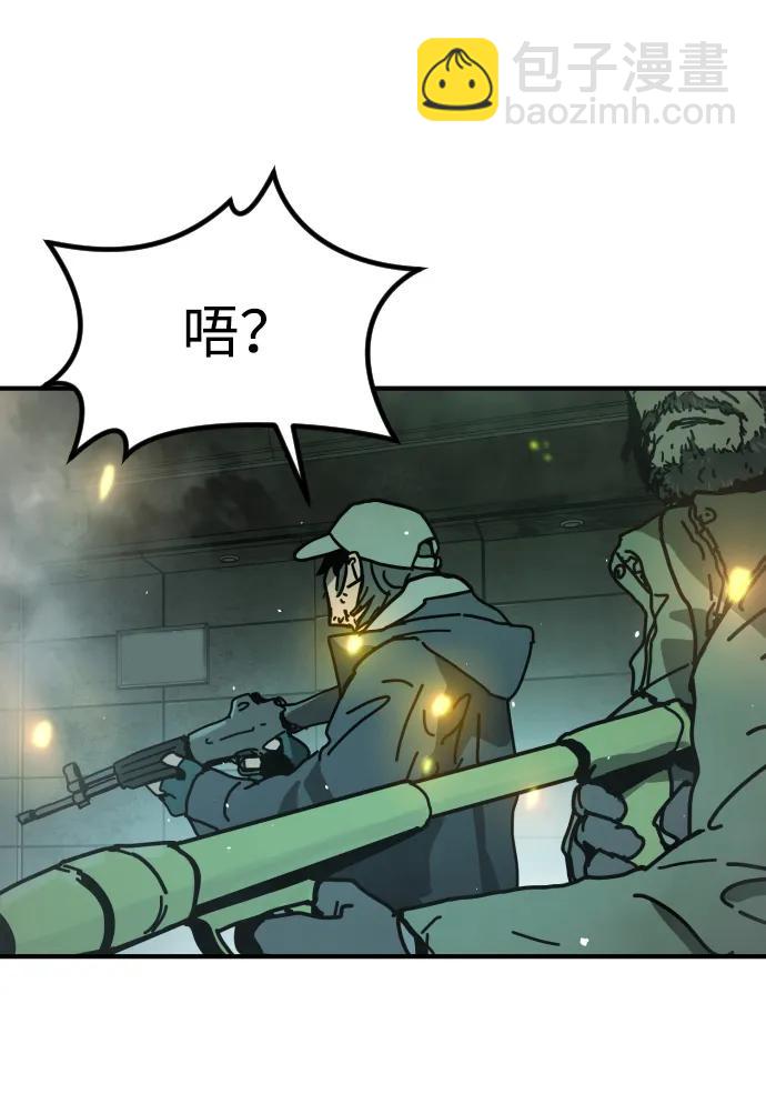 [第2季] 第9话99