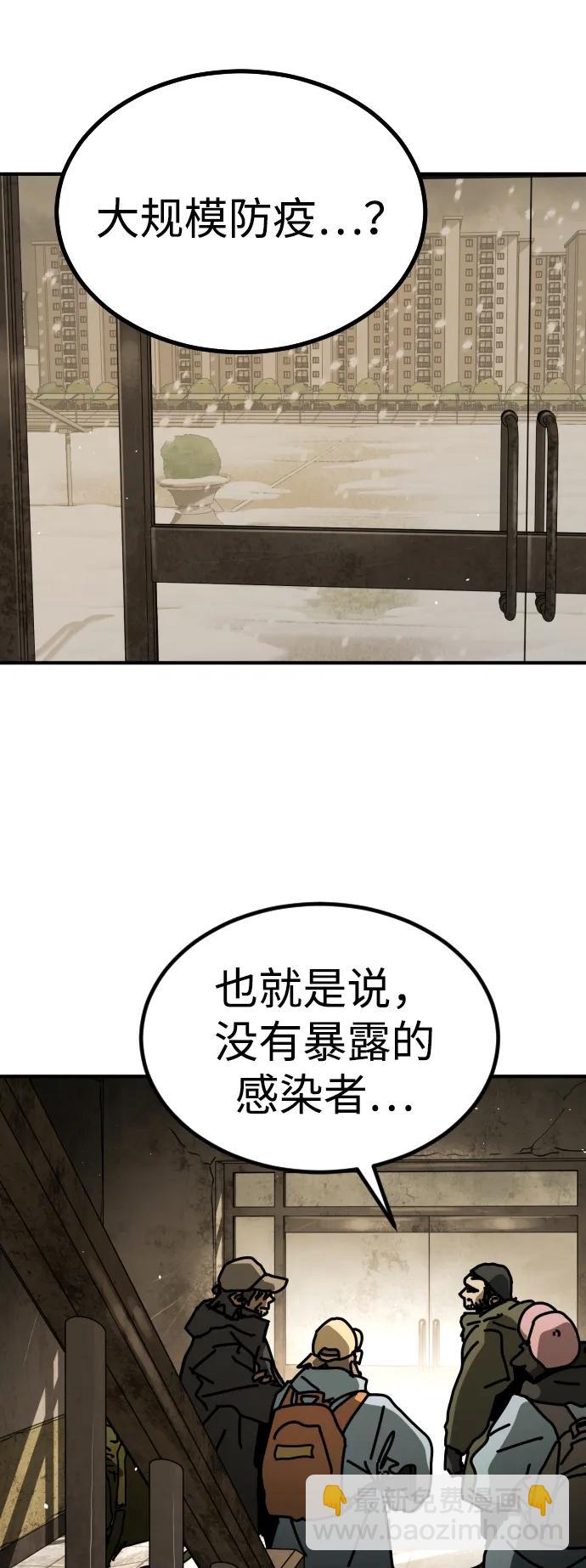 [第2季] 第10话10
