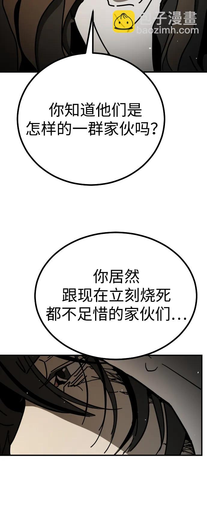 [第2季] 第10话100