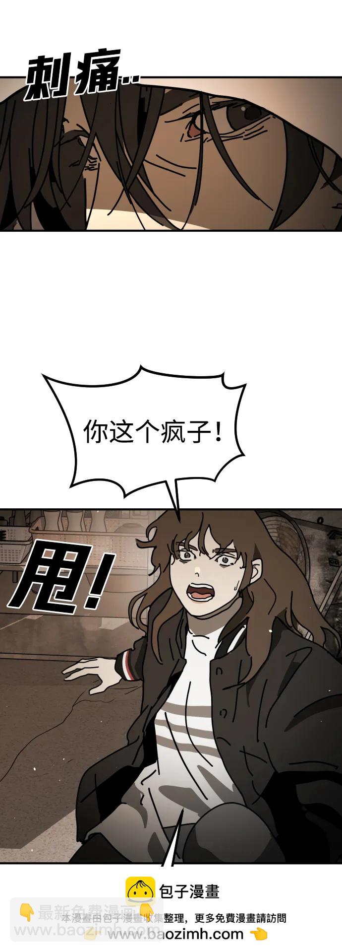 [第2季] 第10话107