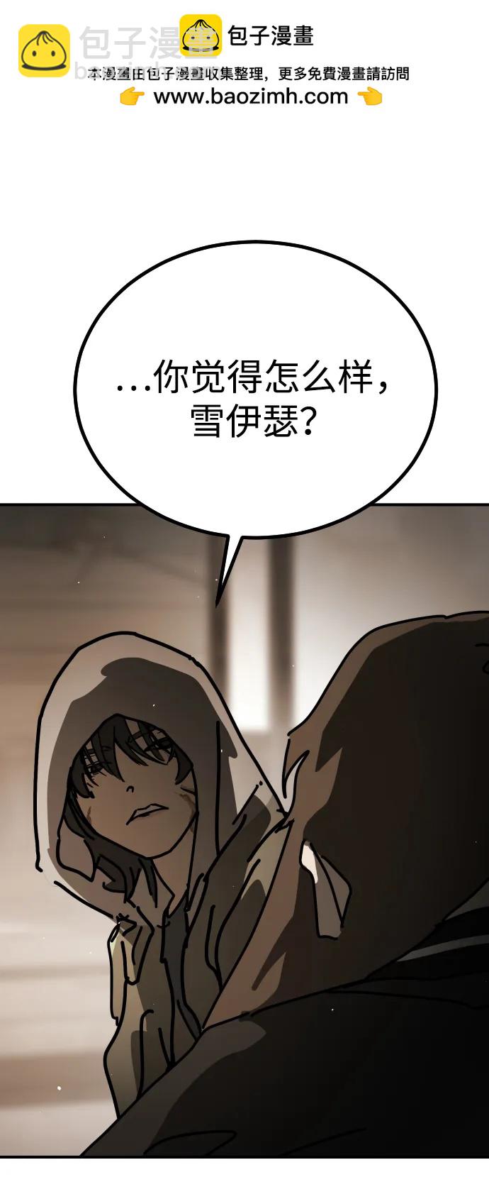 [第2季] 第10话112