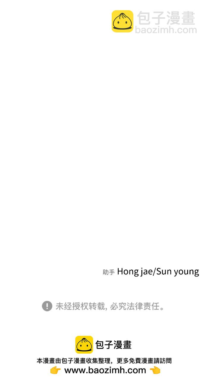 [第2季] 第10话116