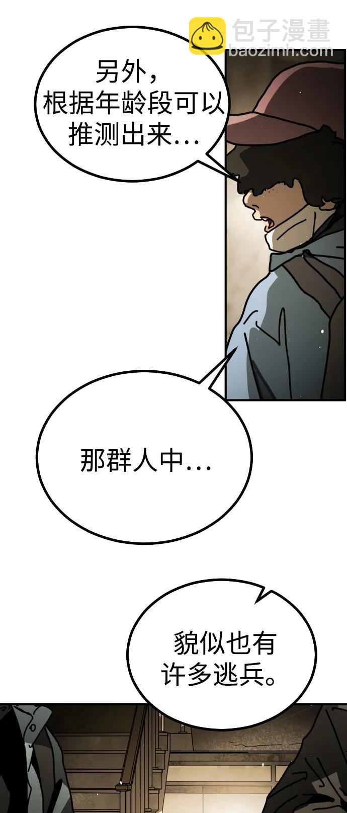 [第2季] 第10话15