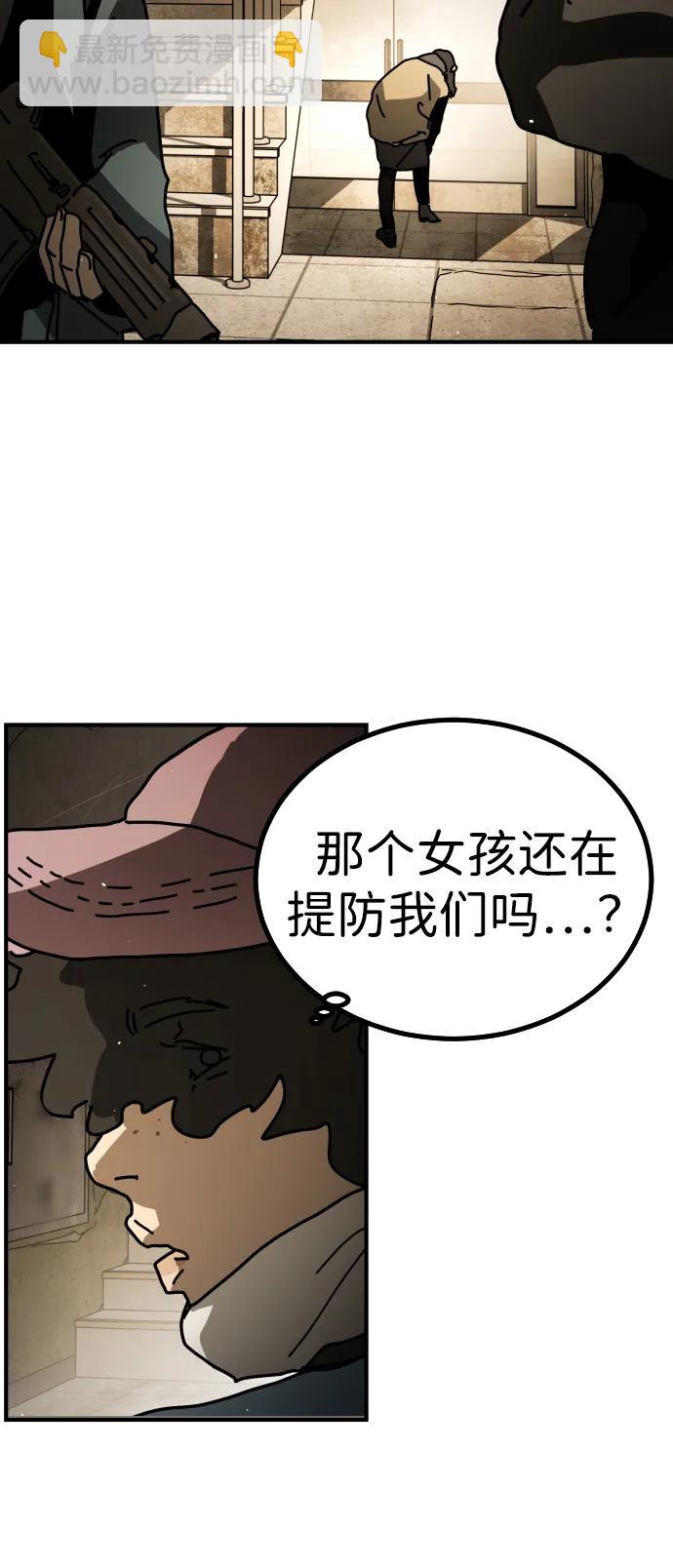 [第2季] 第10话16