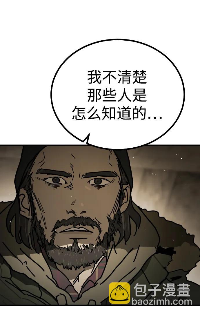 [第2季] 第10话21