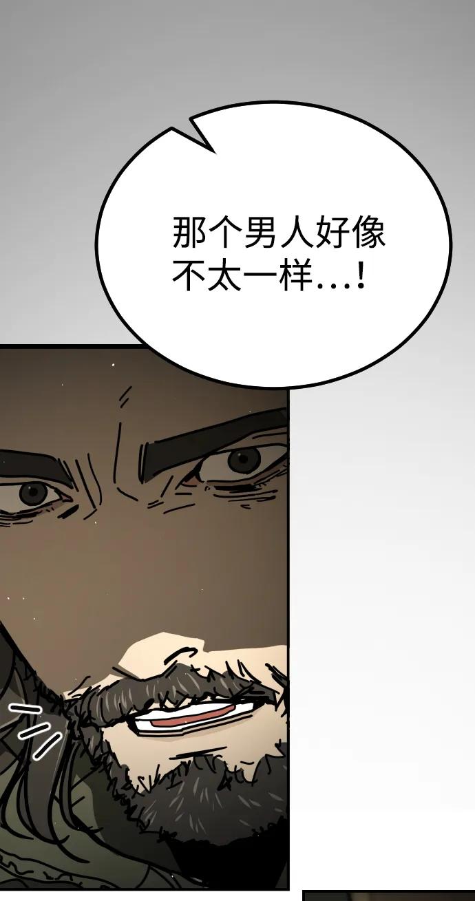 [第2季] 第10话30