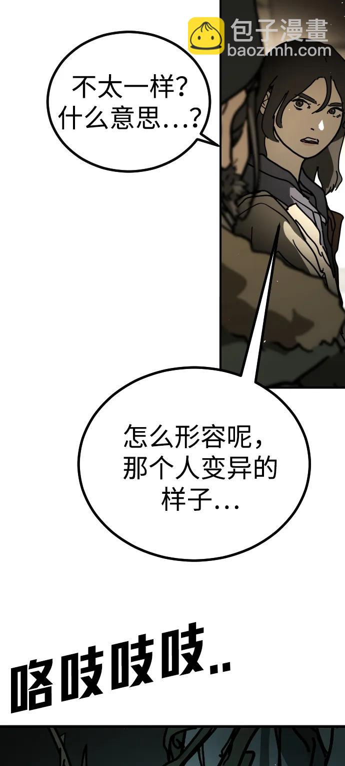 [第2季] 第10话31